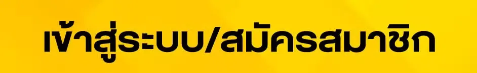 venefun สล็อต